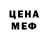 Метадон VHQ Mi Ledy