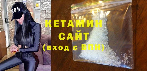 COCAINE Волосово