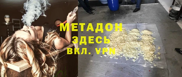 COCAINE Волосово